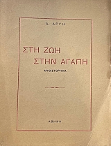 ��� ��� ���� ����� (72.472�)