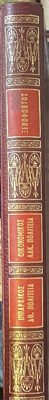 ���������� - ������������� �������� - �������� �������� - ����������� (72.486�)