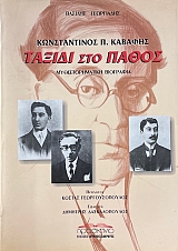 ������������ �. ������� ������ ��� ����� (72.503�)