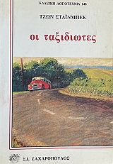 �� ���������� (72.525�)