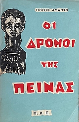 �� ������ ��� ������ (72.518�)