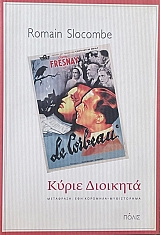 ����� �������� (72.516�)