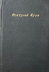 �������� ���� - ��������� �������� - ������������ ��� ������ - � ���������� ���� (11.682�)