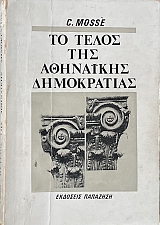 �� ����� ��� ��������� ����������� (16.669�)