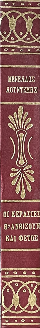   '    (1656)