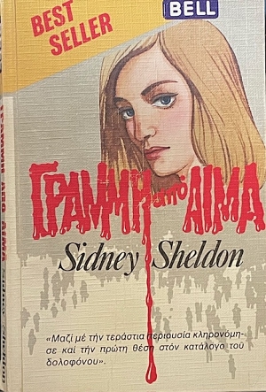    (52.606)