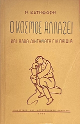         (72.540)
