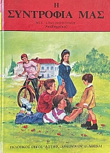 � ��������� ��� (72.536�)