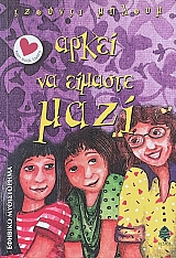 ����� �� ������� ���� (72.532�)