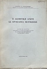 � ��������� ����� �� �������� ��������� (72.559�)