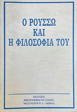       (72.549)