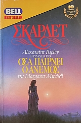 ������� ����� 2 (72.561�)