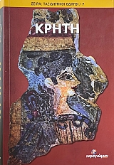  (72.581)