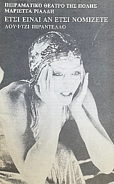 ���� ����� �� ���� �������� (72.598�)