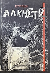  (72.592)