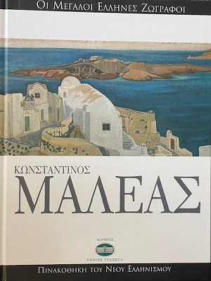       (72.607)