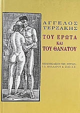 ��� ����� ��� ��� ������� (72.626�)