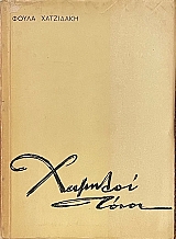 ������� ����� (72.624�)