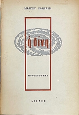   (72.622)