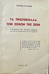 �� ���������� ��� ����� ��� ���� (72.645�)