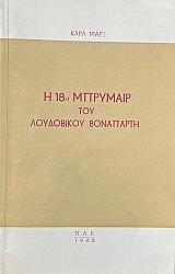  18     (72.644)