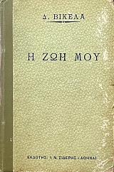 � ��� ��� �������� ���������� �������� ������ (17.319�)