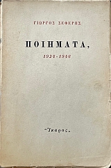 �������� 1924 - 1946 (66.343�)