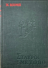 ������� ��� ������ (16.023�)