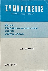 ����������� (43.944�)