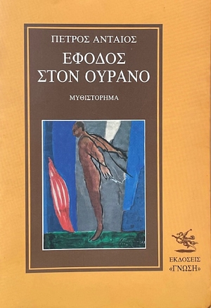    (9664)