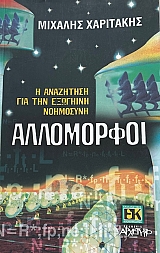 � ��������� ��� ��� �������� ��������� ���������� (72.695�)