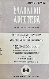 �������� �������� 8-9 ������� �������� ���������� (72.718�)