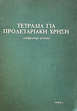 �������� ��� ������������ ����� 2 ����������� ������ (72.714�)