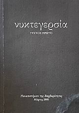 ����������� ������ ����� (72.712�)