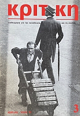 ������� 3 ���������� ��� ��� ���������� ��� �� ������� (72.711�)