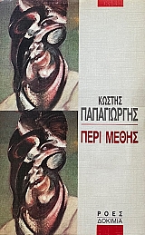 ���� ����� (63.998�)