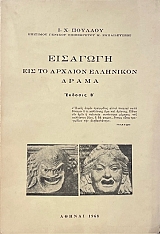 �������� ��� �� ������� ��������� ����� (72.739�)