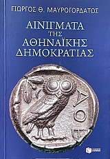 ��������� ��� ��������� ����������� (72.728�)