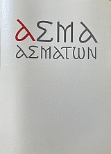 ���� ������� (72.748�)