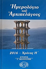 ���������� ��� ������������ 2016 (72.765�)