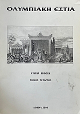 ��������� ����� ����� �������� (72.760�)