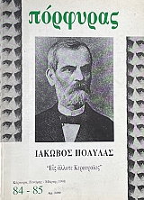 �������� 84 - 85 ������� ������� (72.776�)