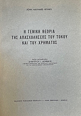 � ������ ������ ��� ������������ ��� ����� ��� ��� �������� (72.789�)