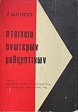      6        (72.813)