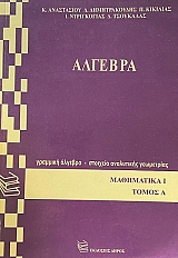 ������� ���������� � ����� � (72.811�)