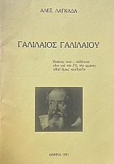 ��������� ��������� (72.809�)