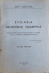 �������� ���������� ���������� ������ ������ (72.808�)