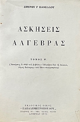 �������� �������� ����� ´ (72.801�)