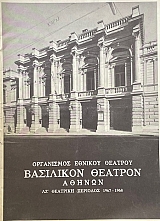  Ĵ (72.823)
