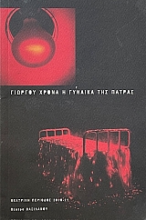 ������� ����� � ������� ��� ������ (72.821�)